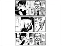 [Sanjou Tomomi] Shoujozuma Choukyoushitsu