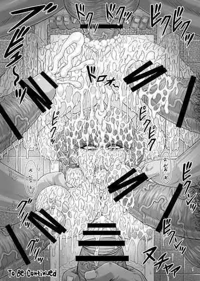 [r's street (Rei Park)] Hellcure All Stars Ryona MAX 2 [Digital][RJ337687]