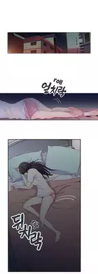 [BAK Hyeong Jun] Sweet Guy Ch. 1-41 [English] [YoManga]