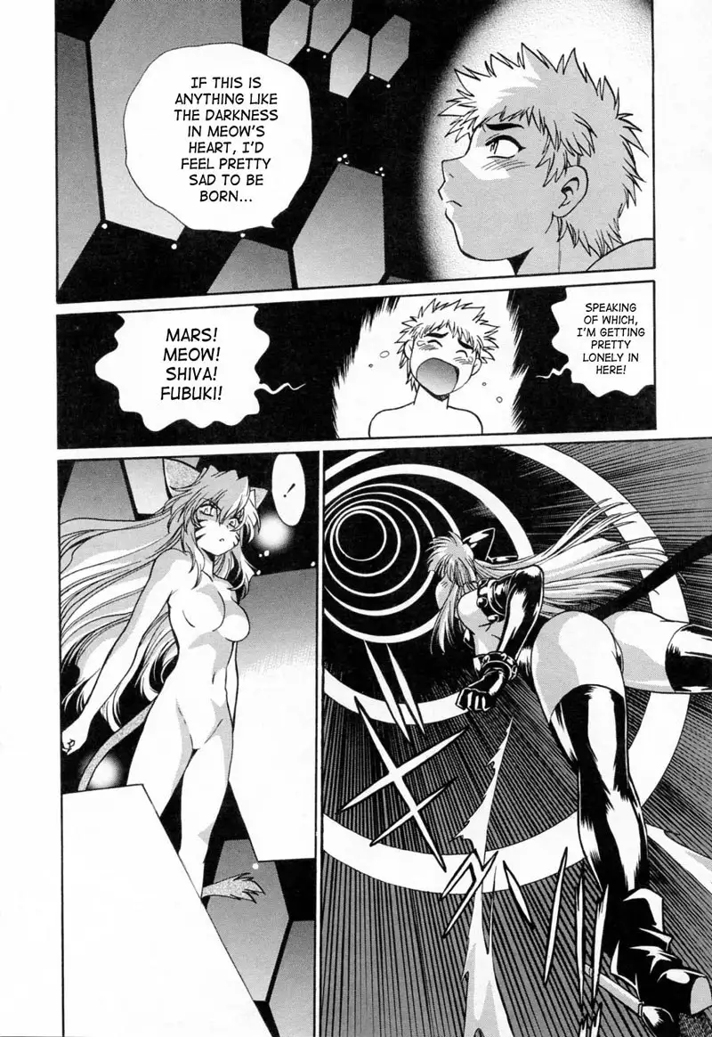 Tail Chaser Vol3 - Chapter 21