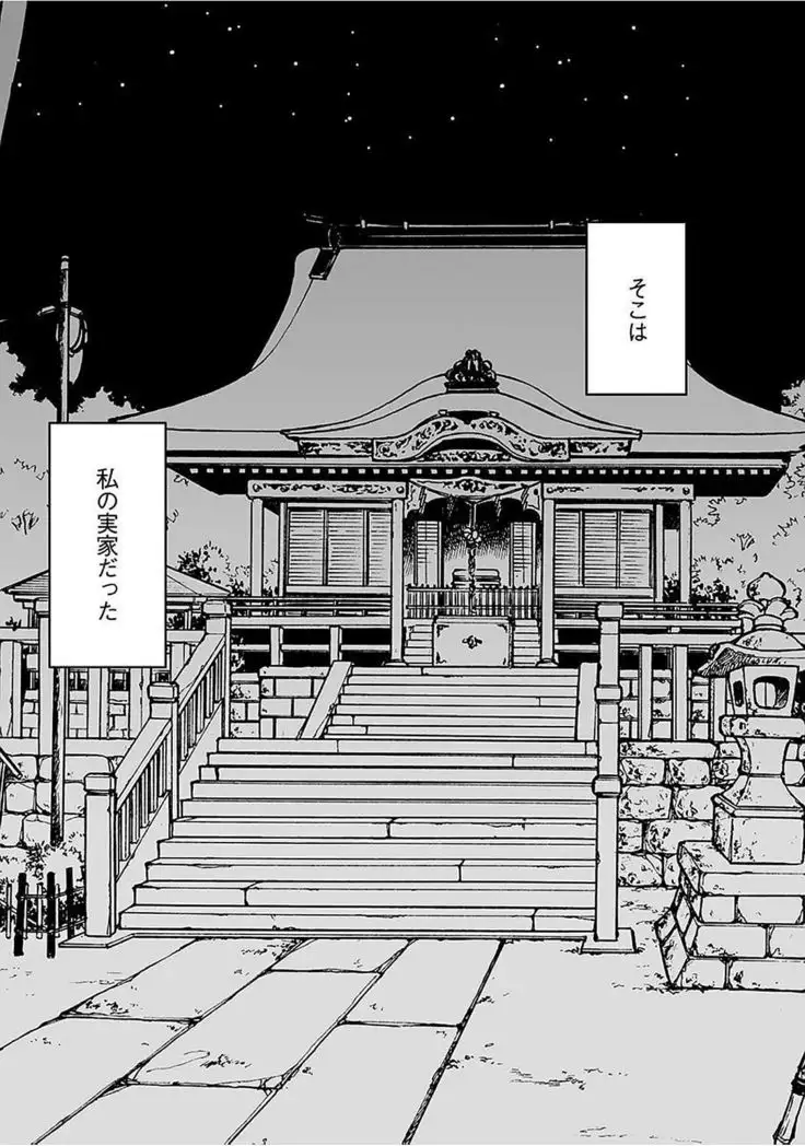 Virgin Train 2 ~Koakuma Seisai~ 【Kanzenban】