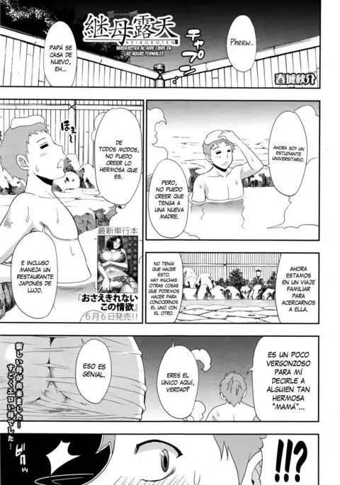 Keibo Roten | Madrastra al Aire Libre en las Aguas Termales