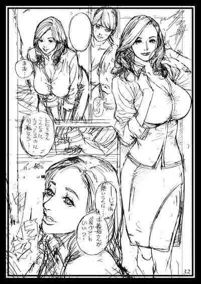 Gibo to Gishi no Rough Gajuu