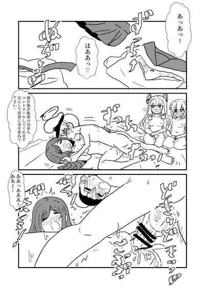 Ze~ttai? Teitoku to Rashinban Chinjufu