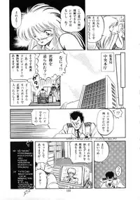 [Tomozawa Shou] Mishoujo Salad Party