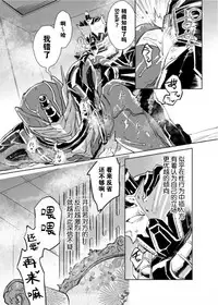 兎死すれば 蛇これ哀れむ