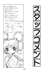 (C50) [Otonano Do-wa (Takei Masaki)] Otonano Do-wa Vol. 4