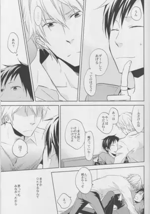 Love Practice - Durarara doujinshi Japanese