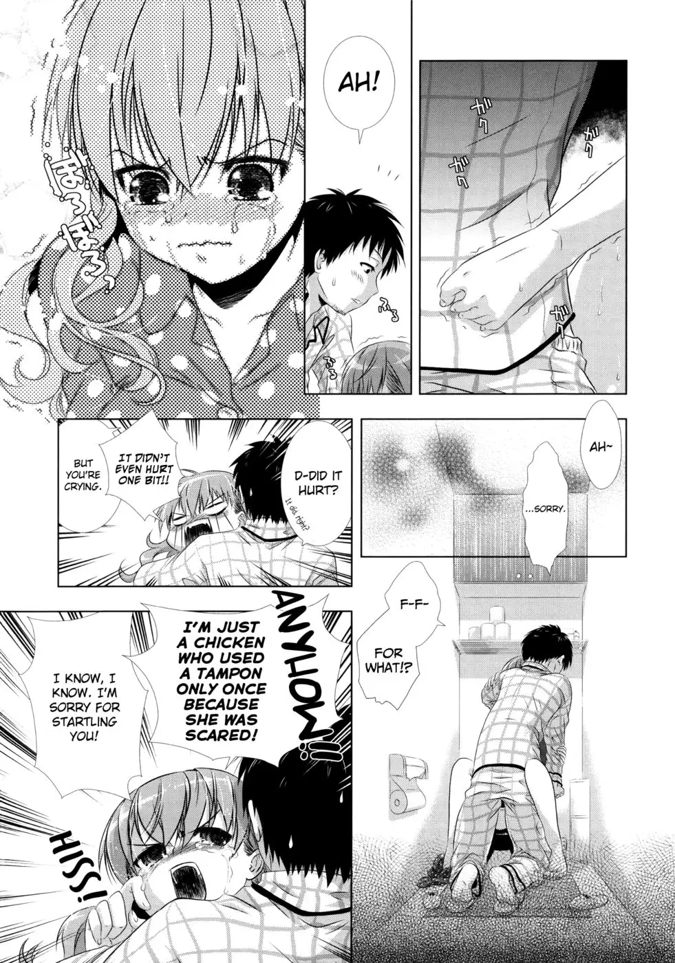 Manjiru Torotoro Chapter 2