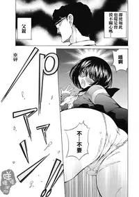 黑色水手服 黒いセーラー服