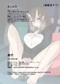 [PNP] Joshi Kousei Nikki Oni [Digital]