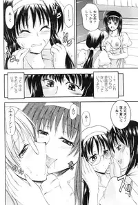 Action Pizazz 2008-11