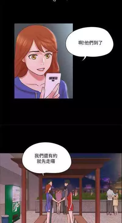 【周五连载】协议换爱(作者:遠德) 第1~88话