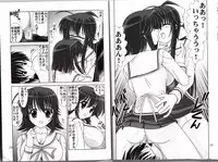 [Mental Specialist (Watanabe Yoshimasa)] D.Cup te Yuu ka Mushiro Suikappu 3 (D.C. ~da capo~)