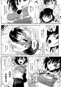 [TAROPUN] Mousou Beam (DELUSION BEAM)