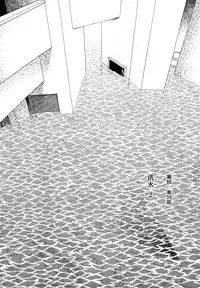 [Yamamoto Naoki] Hotta 4