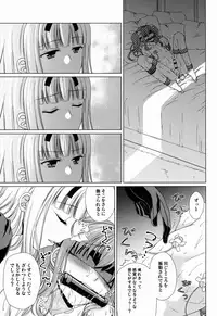 (C90) [Honey Bunny (Kohachi)] Shounen Josou Choukyou ~Amane~ 3