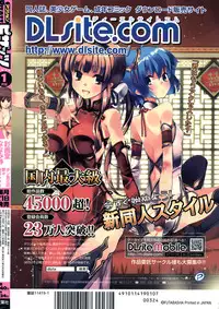 Action Pizazz 2010-01