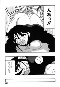 [O.RI] Shippuudotou no Mankenbu!! | The Manken Club