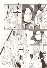 [Gorilion (Kyuun)] Daruma Kyou-ou no Kaigata to Medegata (Sengoku BASARA)