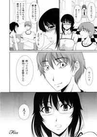 [Kiyose Kaoru] Nyu Collection