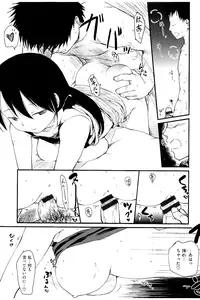 [Higenamuchi] MISDIRECTION