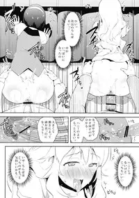 [DDAL84 (ddal)] 4 Nin de Aimasho (THE IDOLM@STER) [Digital]