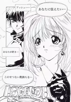 Yuuen ~ZONE art book~