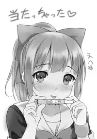 (C87) [Ran-ya (Aranmaru)] Melon no Lovely Time (Kantai Collection -KanColle-)