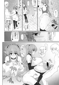 (C86) [Shoujo Kousaku (eltole)] El toiu Shoujo no Monogatari X2