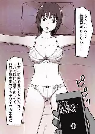 [STOP-ten] STOP-ten Soushuuhen 2