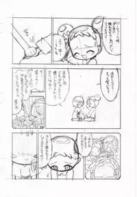 [LemonTeaPot] Birthday Night (Ojamajo Doremi)