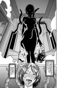 [Eroquis! (Butcha-u)] Dirty Prison Ship Case 0