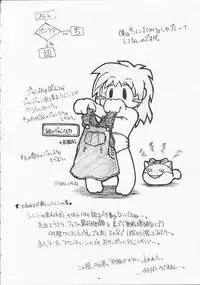 (SC11) [GADGET (A-10)] slow mo (Sakura Taisen)