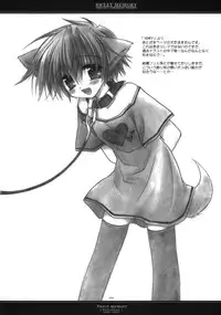 [Chronolog] - Sweet Memory