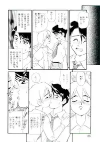 [Minion] Lolita Monzetsu Paradise