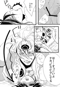 (Senya Ichiya 3) [Luminasta (Gure)] Ohayou! (Magi: The Labyrinth of Magic)