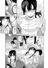 [Azuse] Erohon o Sutetara Konoko ga Tsurechatta!? Ch. 1-4