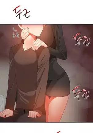 Hari's Lumpy Sharehouse Ch.0-29