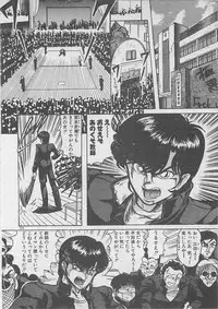 [Kamitou Masaki ] Anoko ni LOVE-CALL