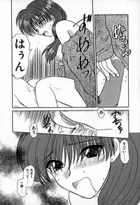 [Hitsujiko] Ai wo Choudai