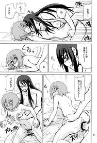 [Ryuryu] How to Calm Rita's Fears (Tales of Vesperia)