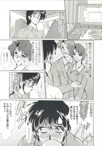 [Fukada Takushi] Injo Densetsu