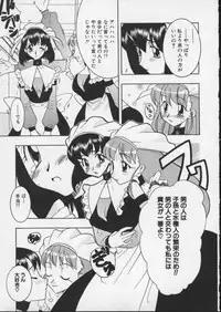 [Anthology] Viper V-5