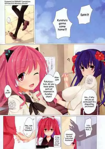 (C91) [trick&treat (tries)] Trick Effect 4 (SOUND VOLTEX) [English] [DKKMD Translations]