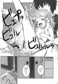 (C86) [CHILLED HOUSE (Aoi Kumiko)] Tina to Chucchu suru Hon (BLACK BULLET)