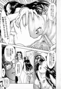 [Sitoe Catherine] Ly.le Strings