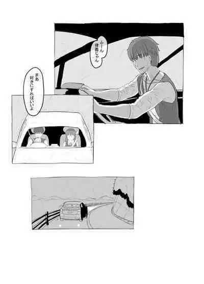 [Kuromahou Kenkyuujo (Nukaji)] Aniki to Kanojo no Arbeit