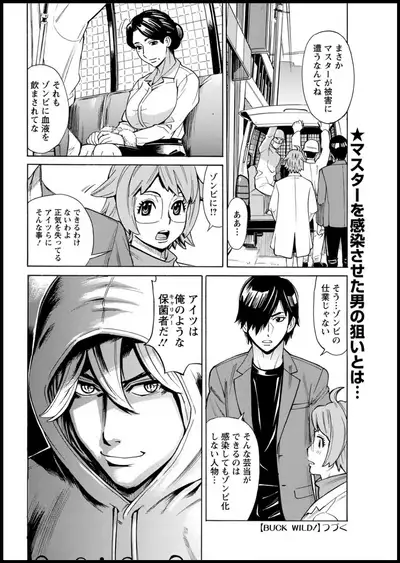 Action Pizazz 2020-05 [Digital]