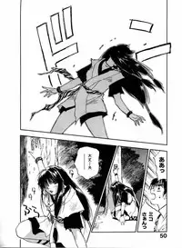 [Juichi Iogi] Reinou Tantei Miko / Phantom Hunter Miko 04